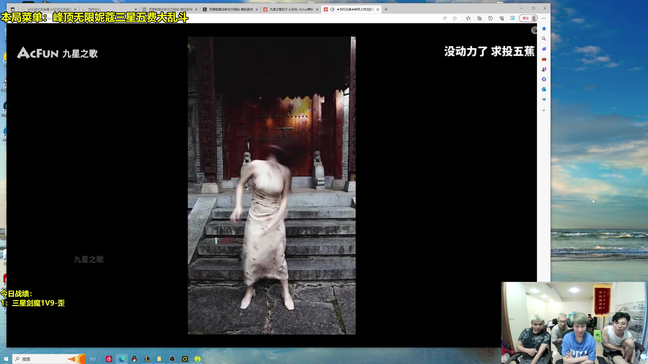 【2023-08-02 18点场】阿涛皎月Carry：峰顶无限妮蔻三星五费大乱斗！