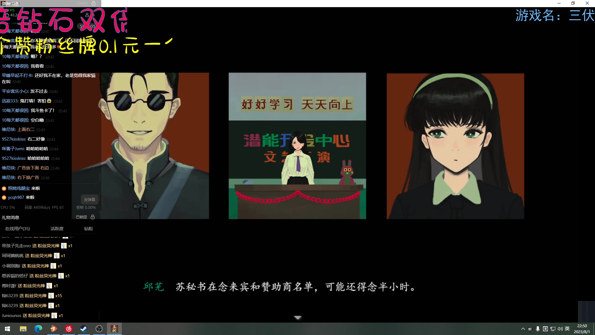 【2023-8-1 22点场】Nine95nn:今天钻石双倍和0.1元粉丝牌哦