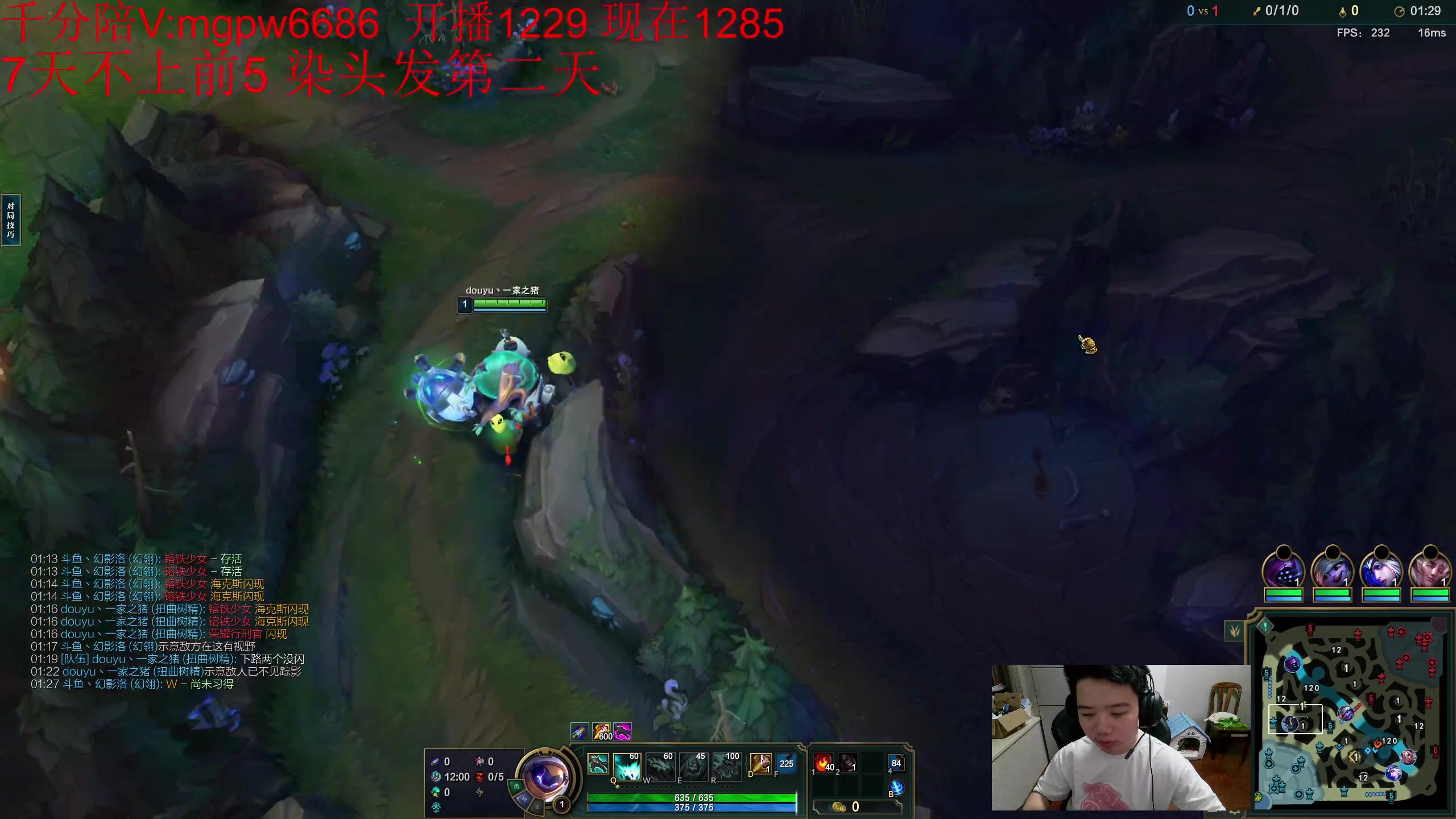 【2023-08-01 23点场】一家之猪ovo：双倍亲密度 峡谷冲第一