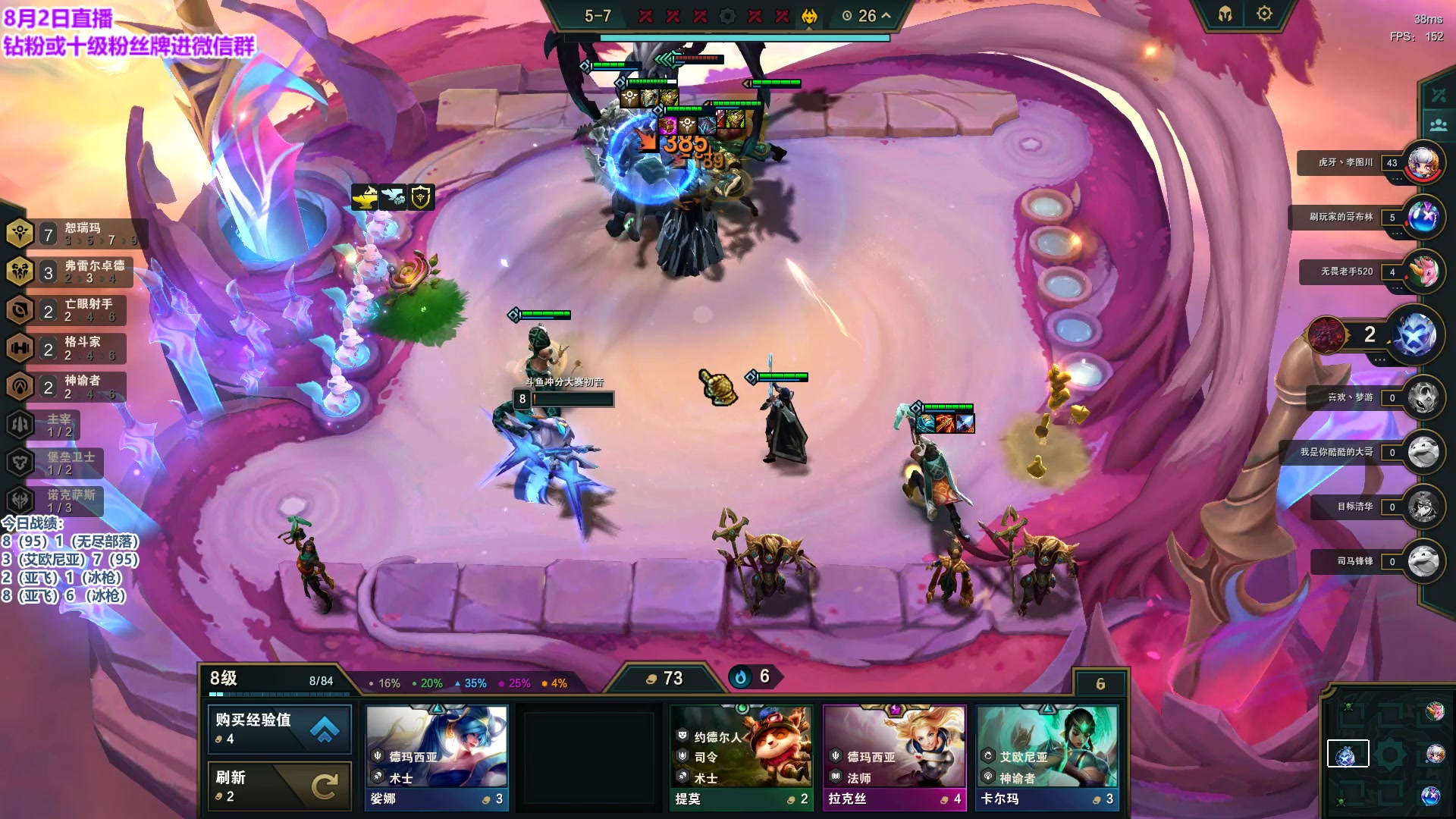 【2023-08-02 20点场】初音未来灰飞：初音：云顶冲第一！冲第一！冲第一！