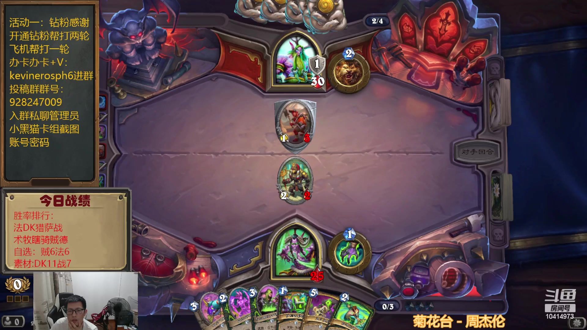 【2023-08-01 19点场】完美竞技古尔丹：泰坦系列之DH