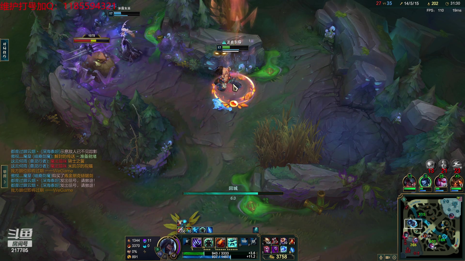 【2023-08-01 23点场】Night丶杀神风：乌迪尔教学局