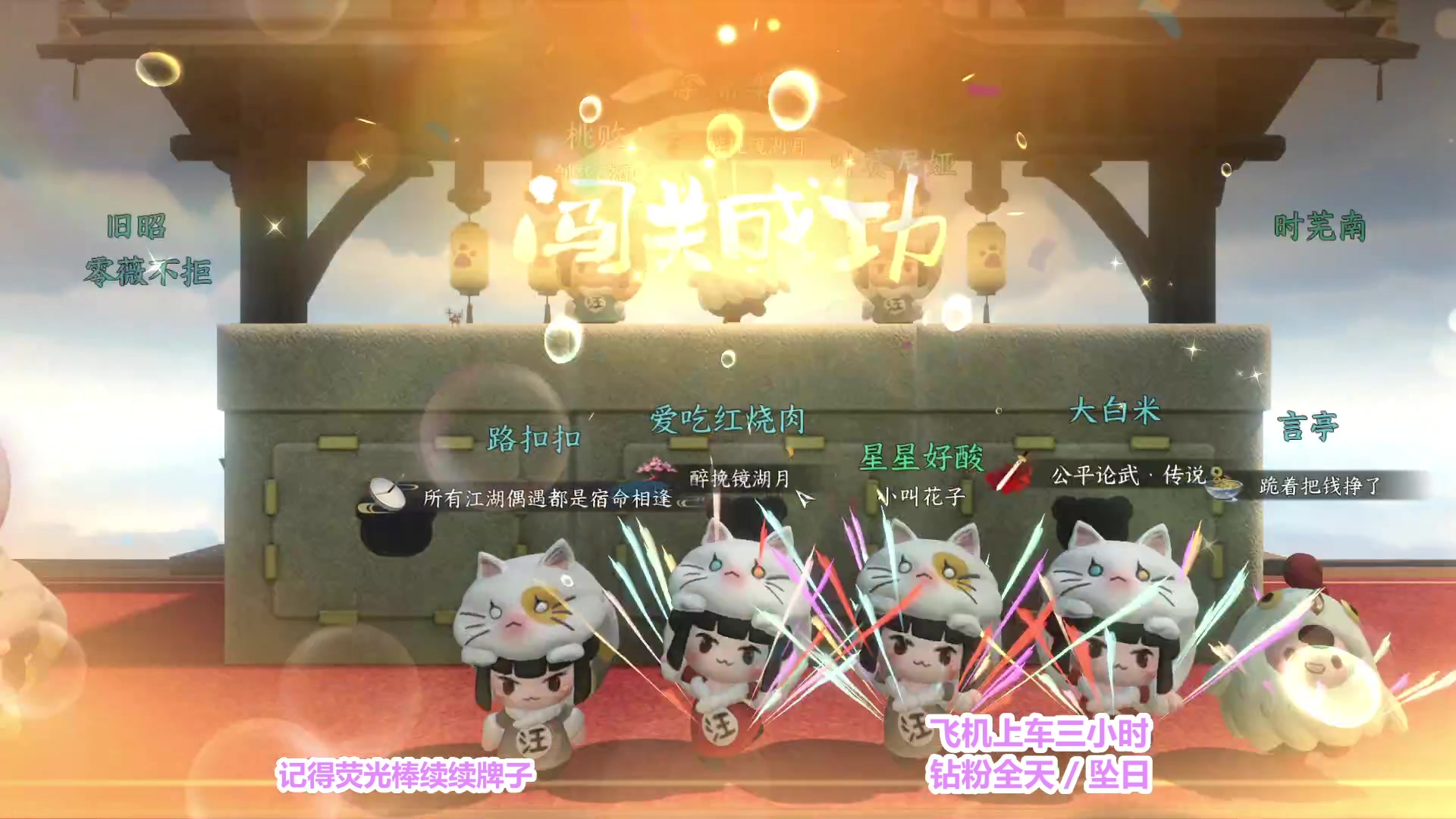 【2023-07-29 12点场】常乐er：二周年版本来咯 让我看看！！！