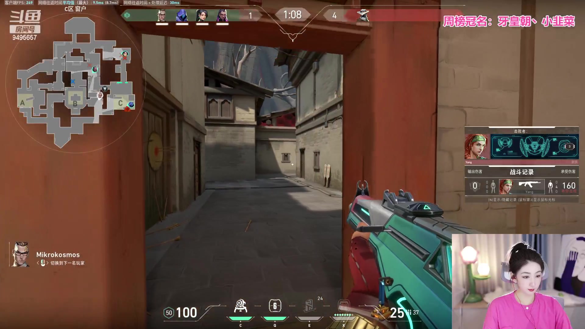 【2023-08-02 20点场】潇潇超哇噻：你的电子榨菜来咯~