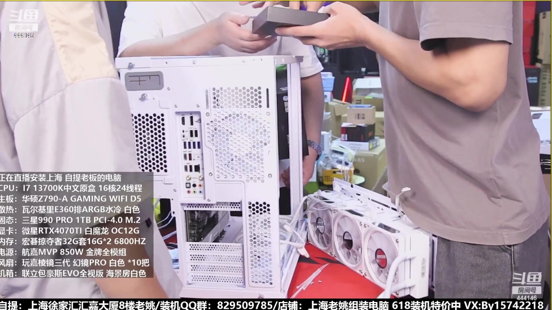 【2023-08-02 03点场】上海老姚：猴哥又回来装机啦