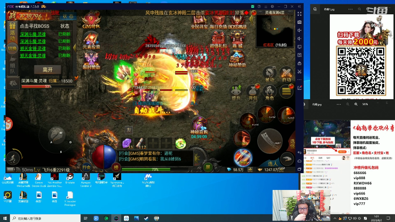 【英雄联盟】东北大鹌鹑的精彩时刻 20230802 01点场