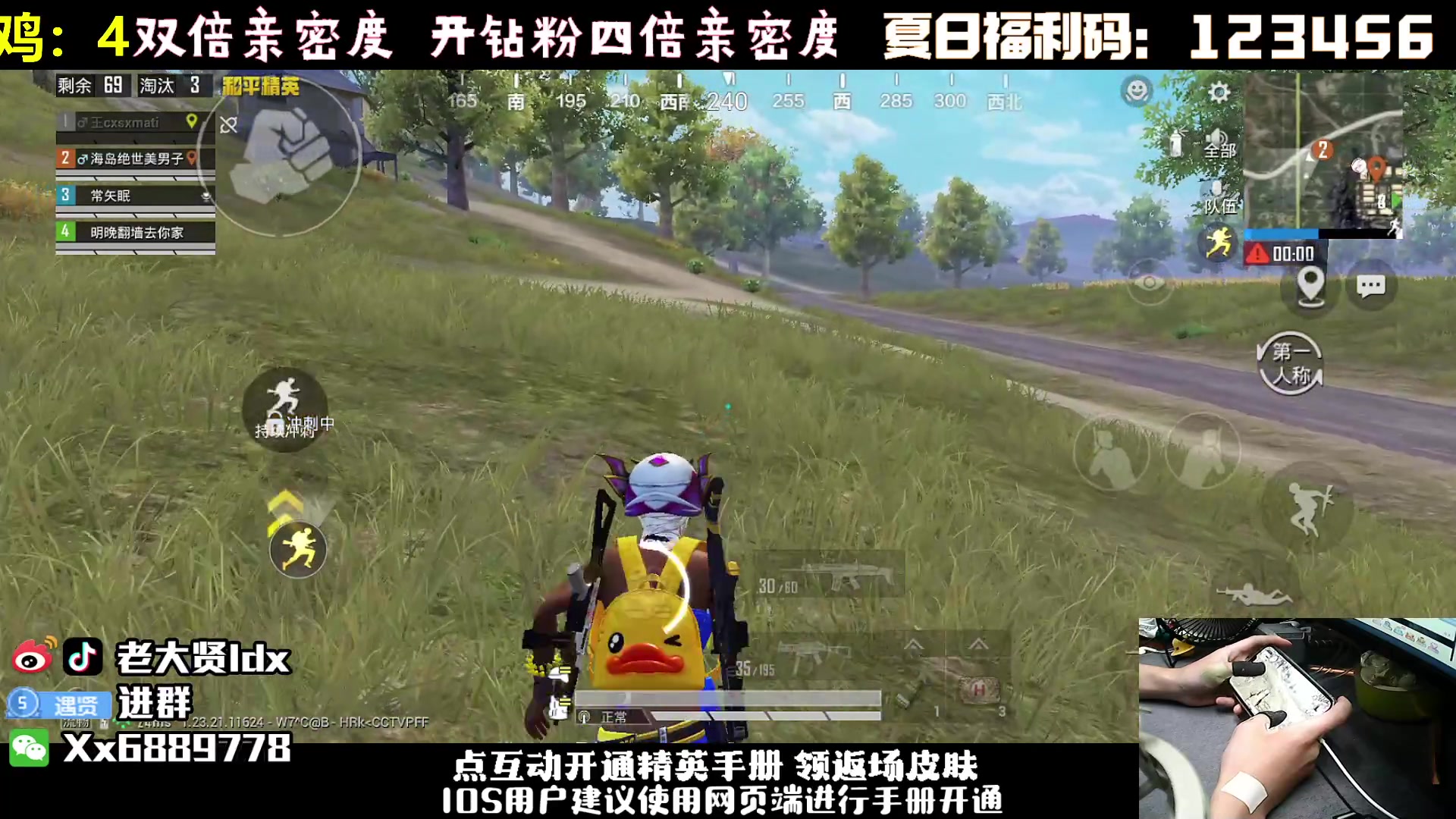 【2023-08-02 01点场】老大贤：皇冠1v4：带你看遍海岛上每个小姐姐