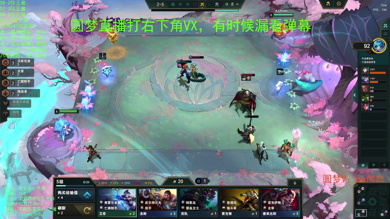 【2023-07-28 06点场】追风皇帝：上分进，在线圆梦