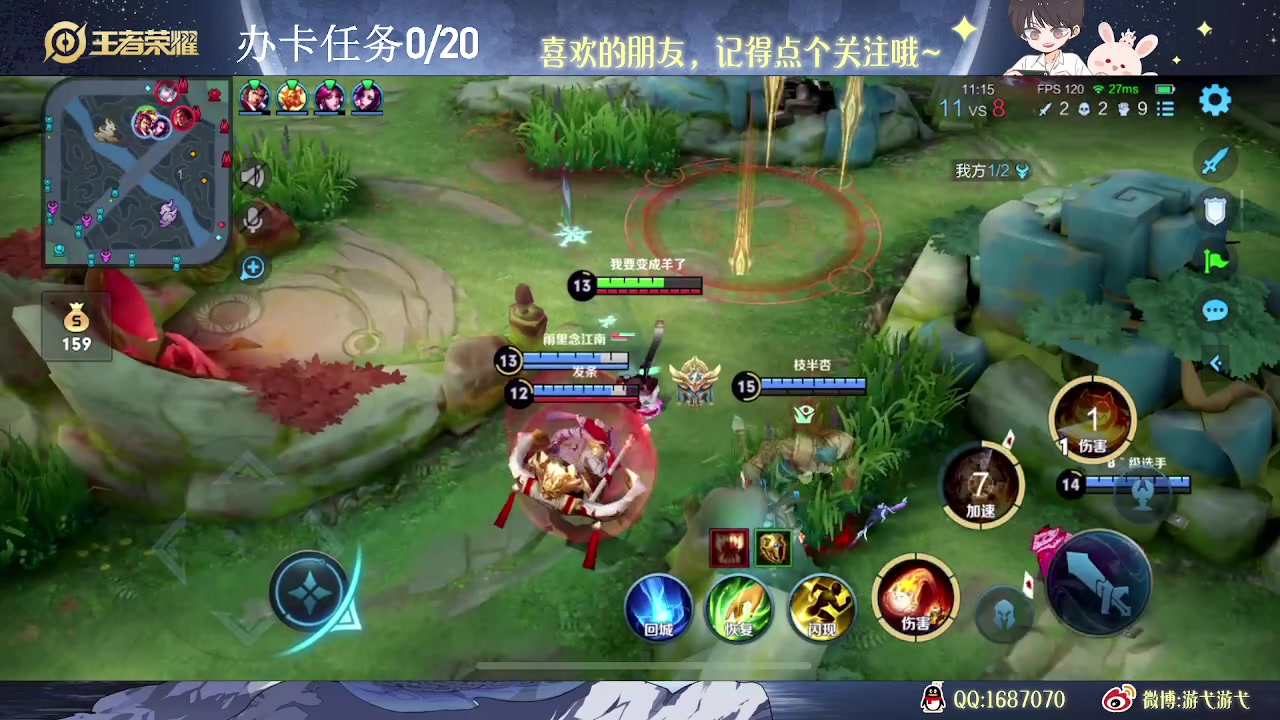 【2023-08-02 10点场】游弋：2000分巅峰赛乱c