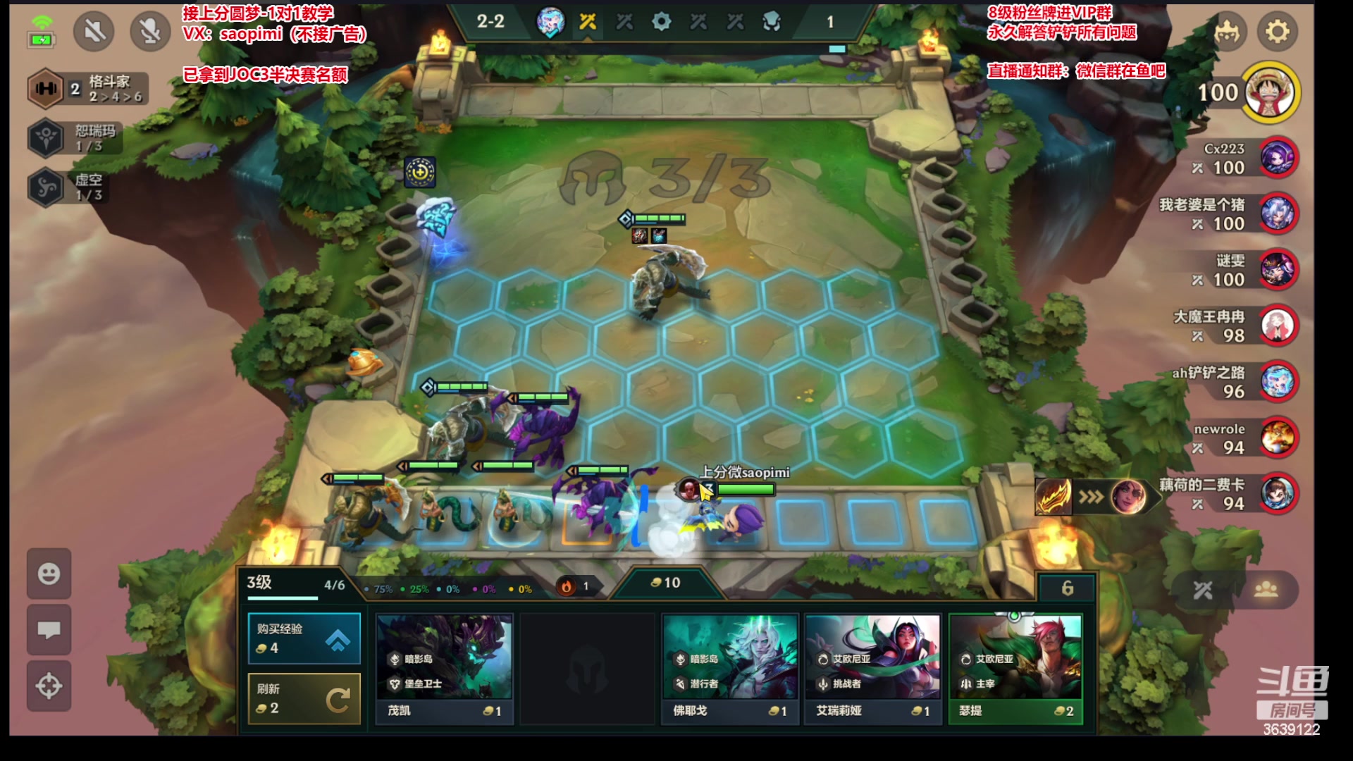 【2023-08-02 14点场】骚皮迷呀：可圆梦 玩点赌狗阵容