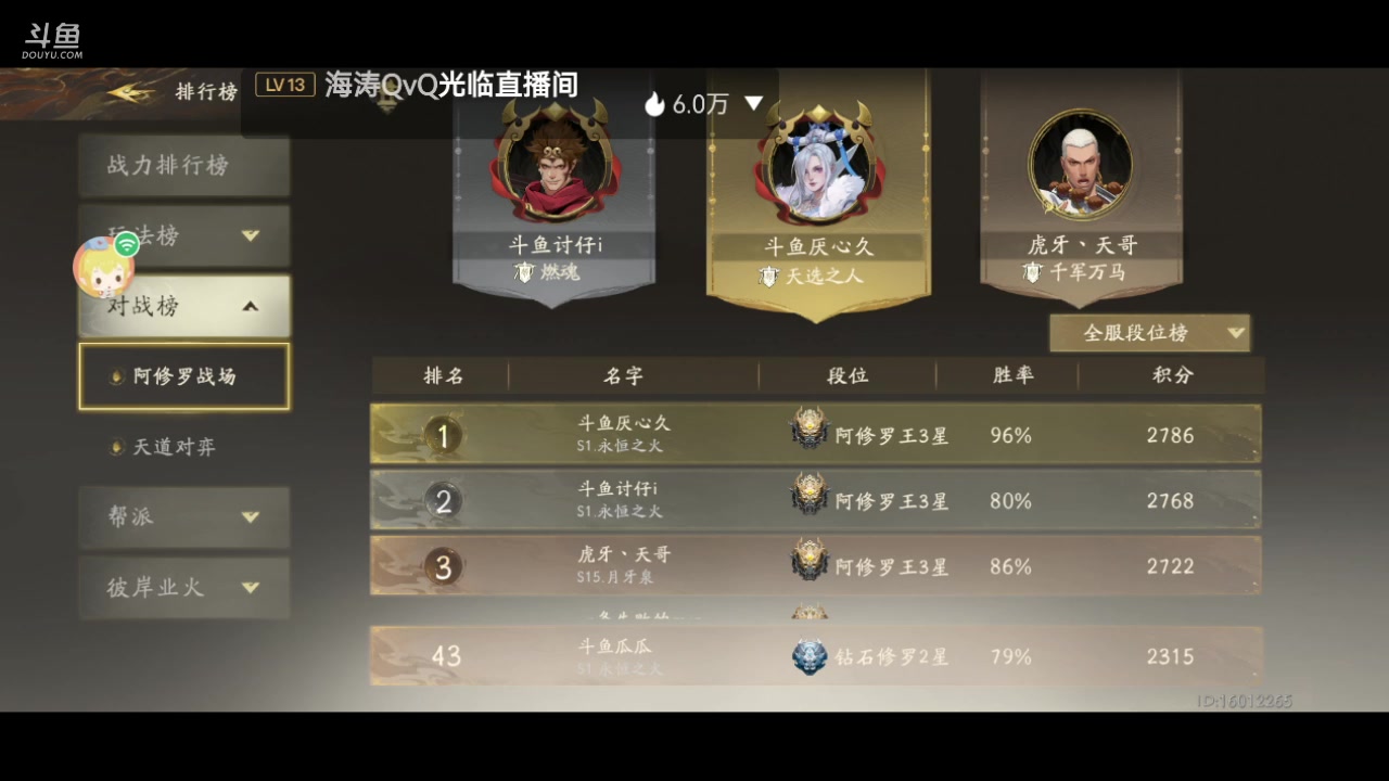 【2023-07-31 22点场】西瓜皮本皮：年度天命巅峰赛开赛，欢迎大家