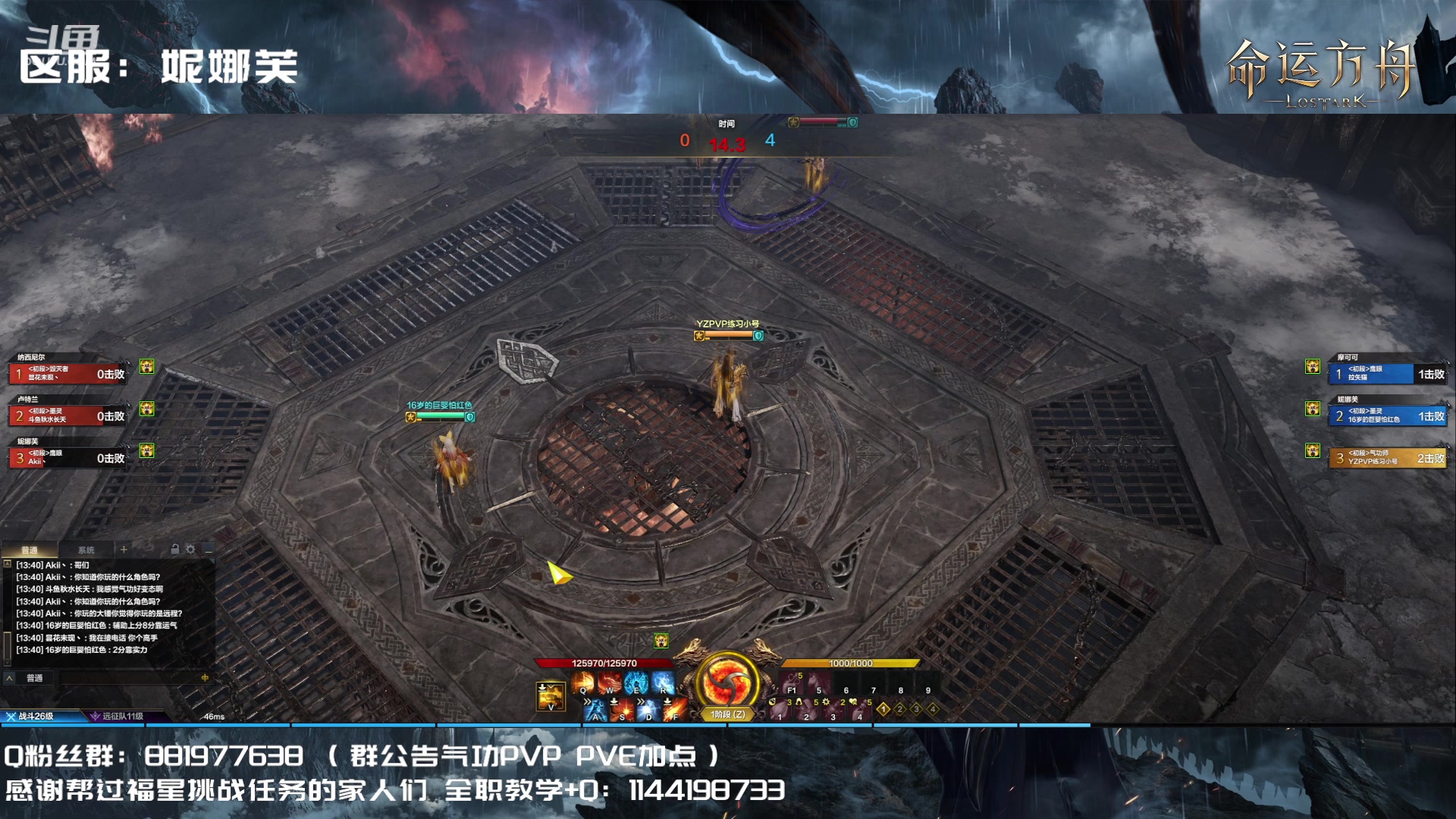 【2023-08-02 13点场】丶月咒：【PVP】YZ气功暴走形态！训练