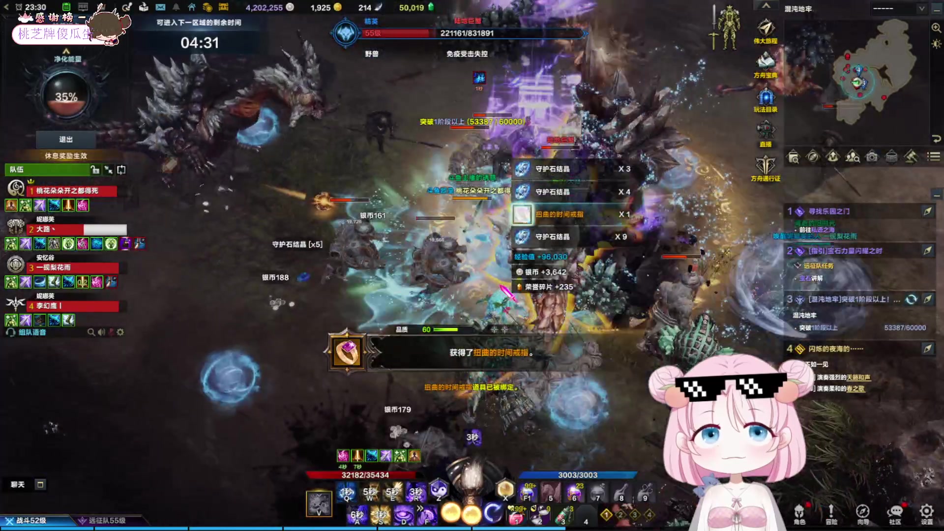 【2023-8-1 23点场】吃桃芝的猫:【小奶团】恭喜宝宝巴士21级牌牌