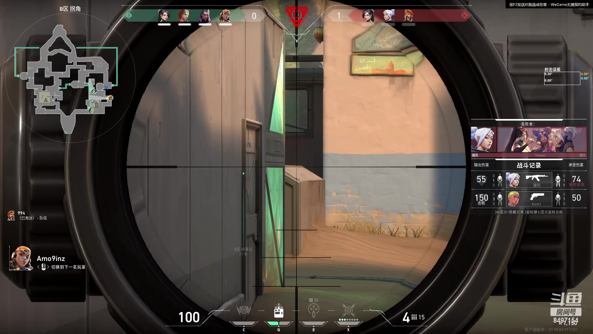 【2023-07-31 03点场】WE丶994：忏悔倒计时。。。。