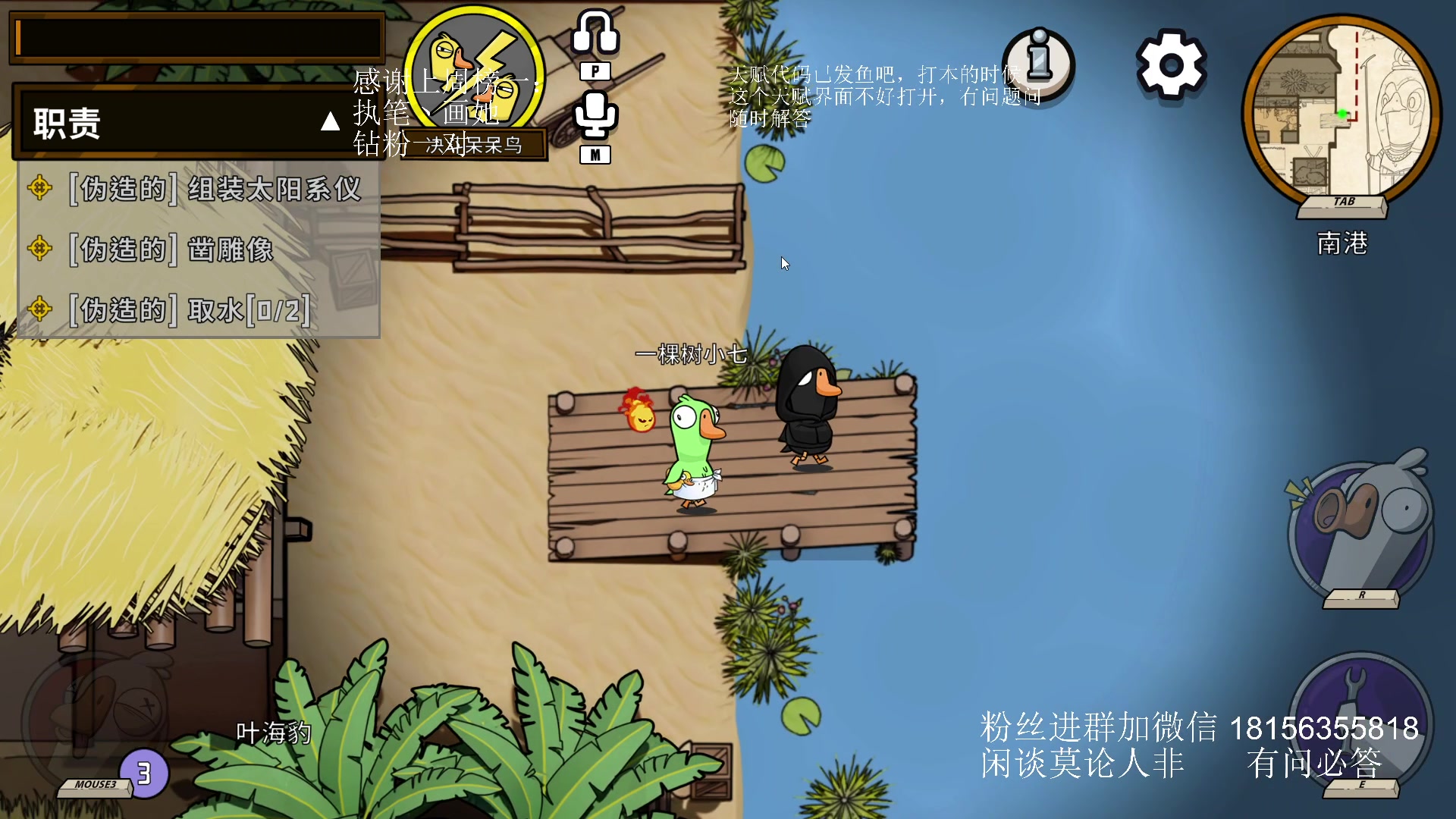 【2023-07-31 21点场】许言0407：许老板：恶魔猎手团本大秘境