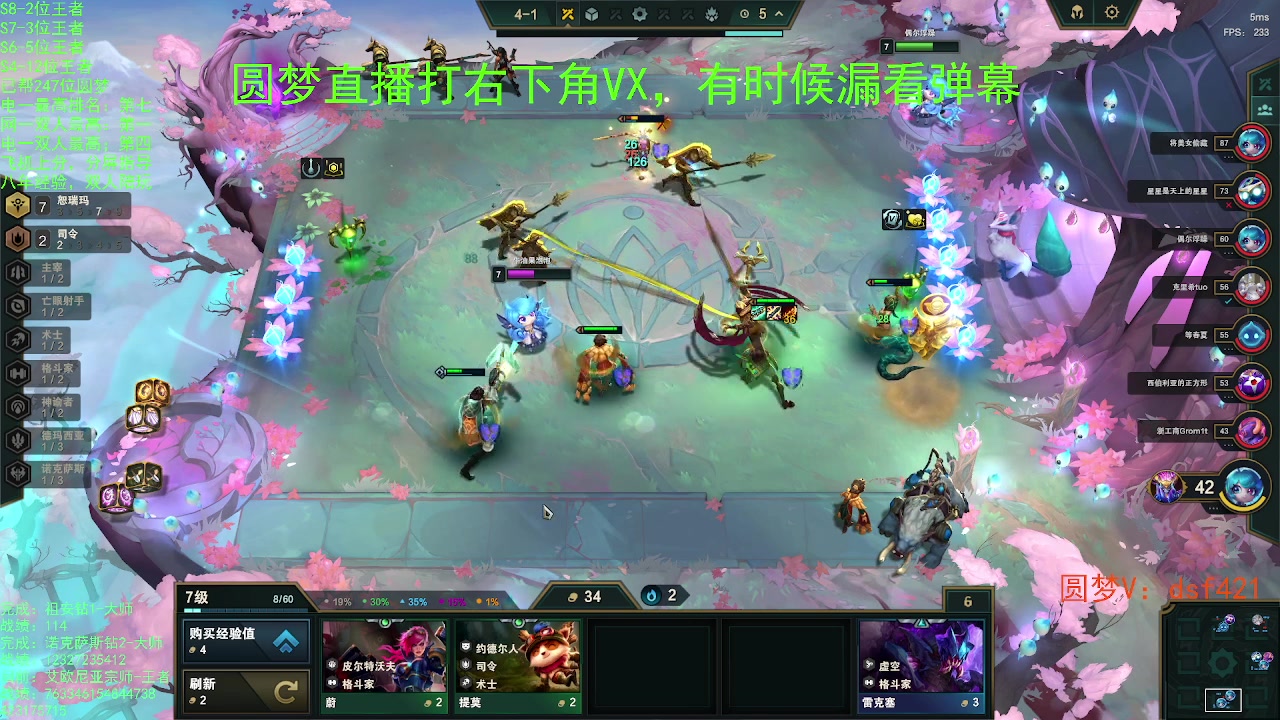 【2023-07-28 14点场】追风皇帝：上分进，在线圆梦