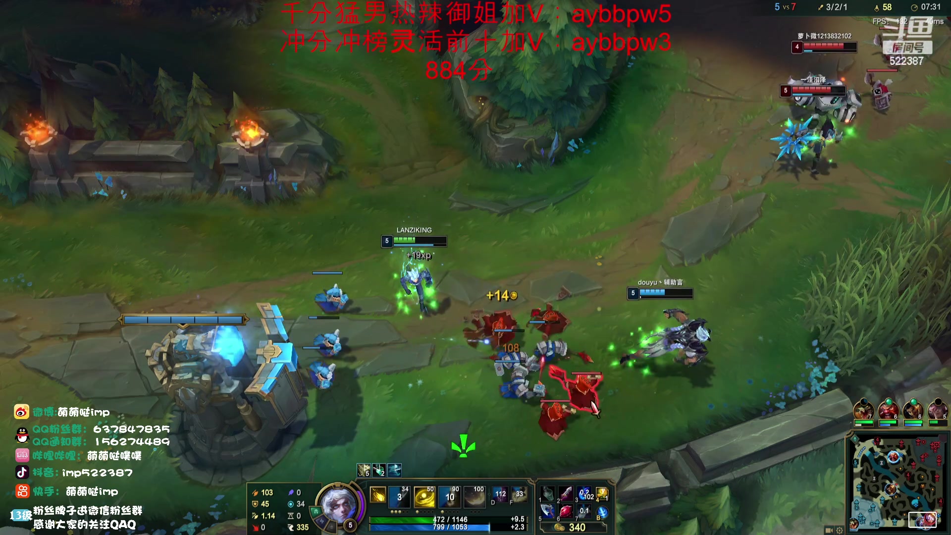 【2023-08-02 02点场】impOUO：峡谷之巅 1000分下播