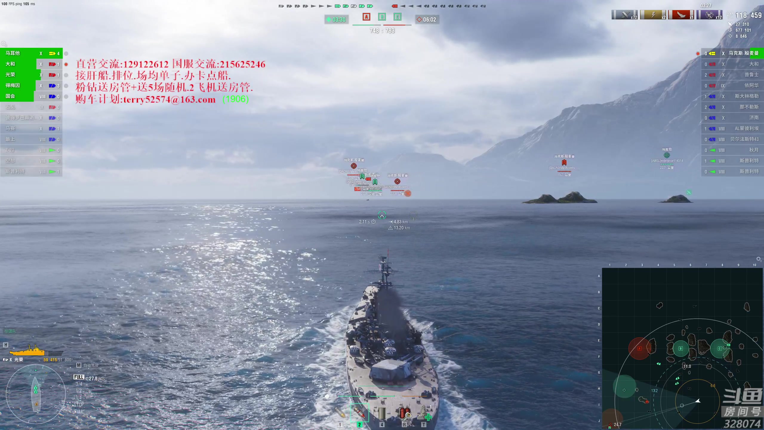 【2023-08-01 21点场】天涯凝望：战舰世界 减肥47天.初步成功!