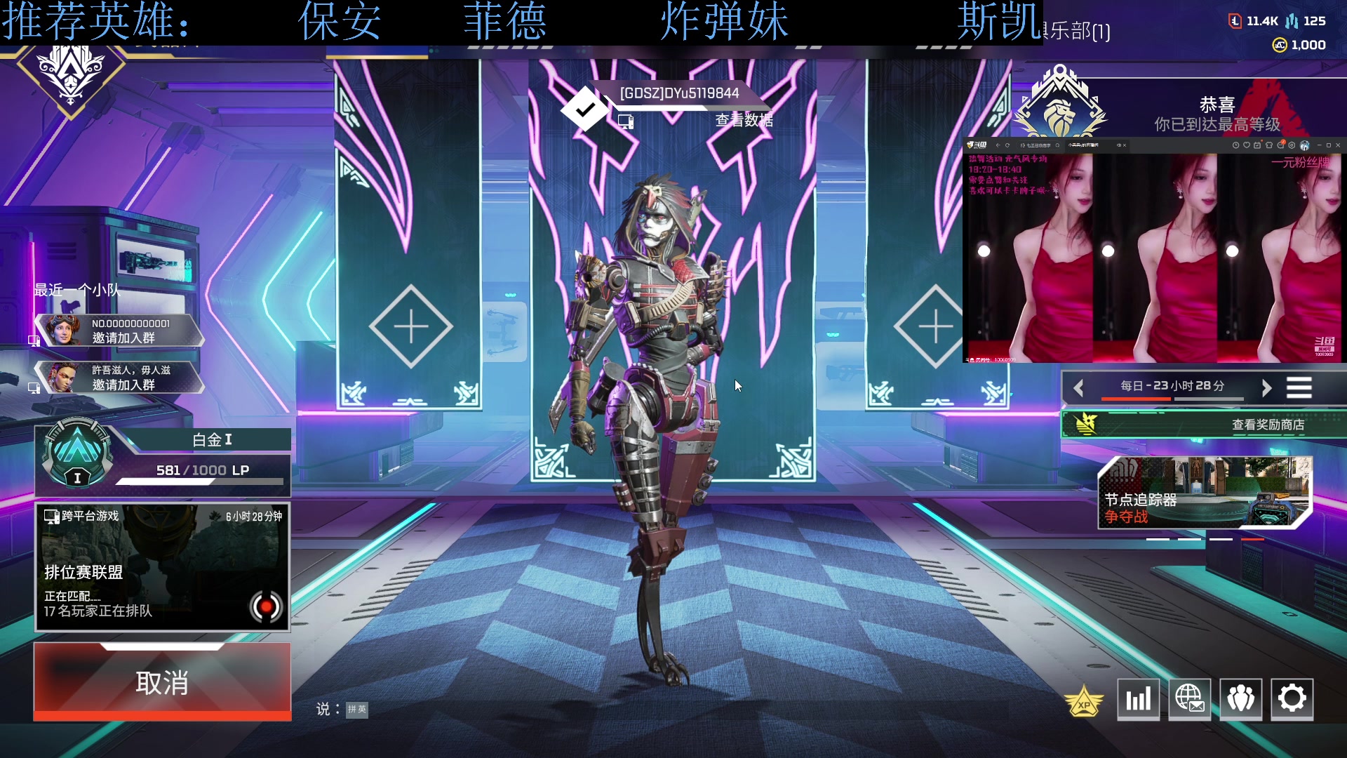 【2023-07-30 17点场】下头男丶BBe：竞技10连跪，冲击20