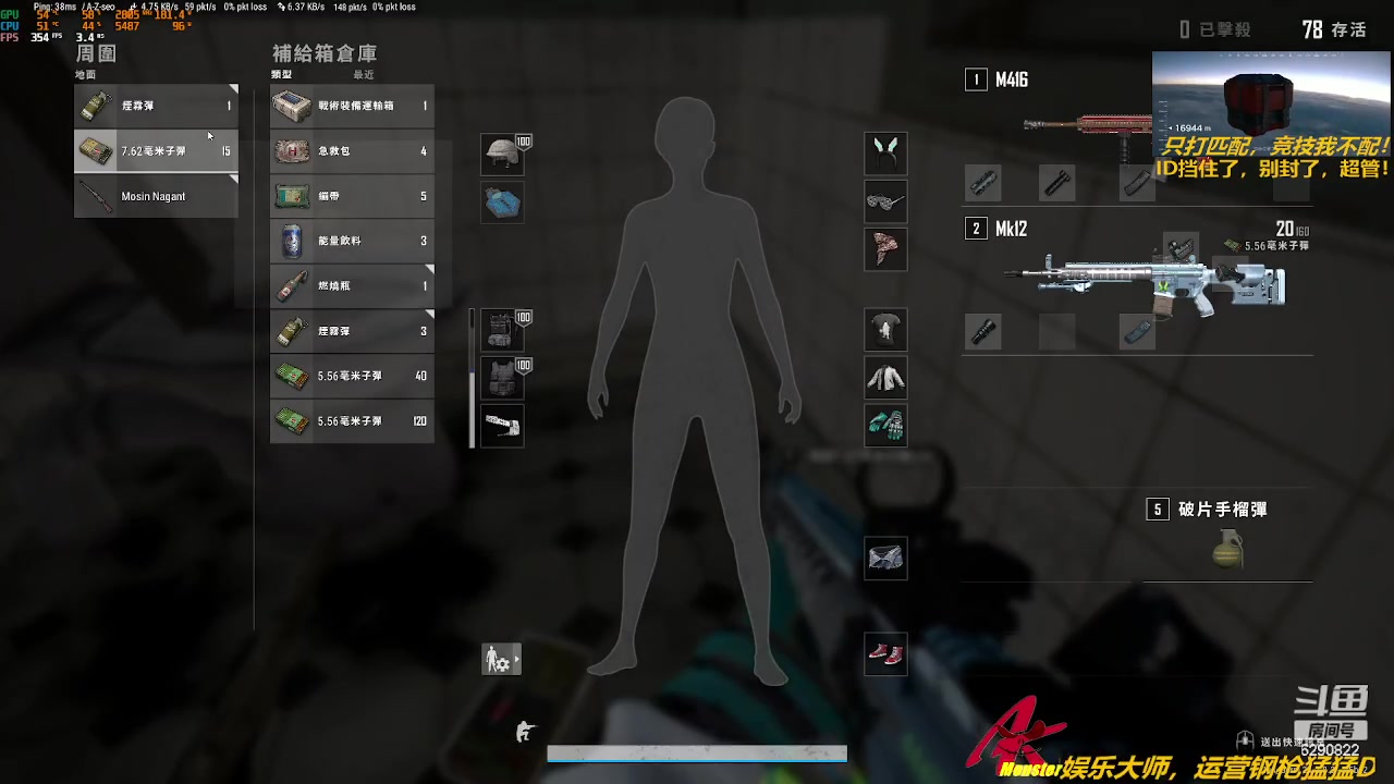 【2023-08-02 11点场】阿卡怪：铁憨憨车队