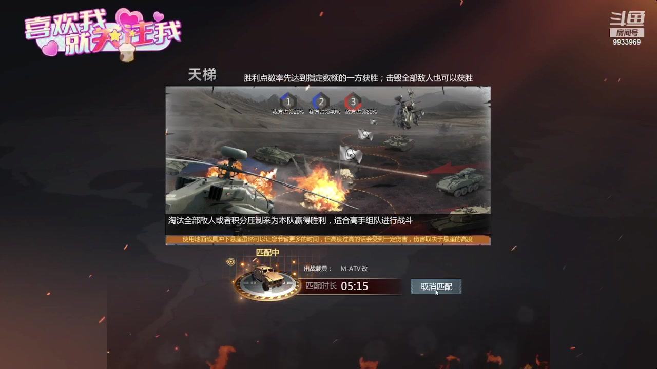 【2023-07-31 14点场】神怒布雷多：神怒布雷多的直播间