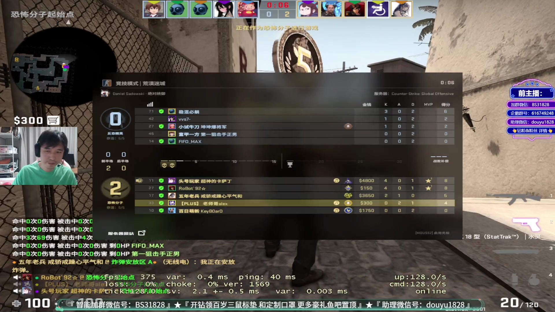 【2023-08-02 14点场】CSGO百岁三：白银双倍 卞哥回归