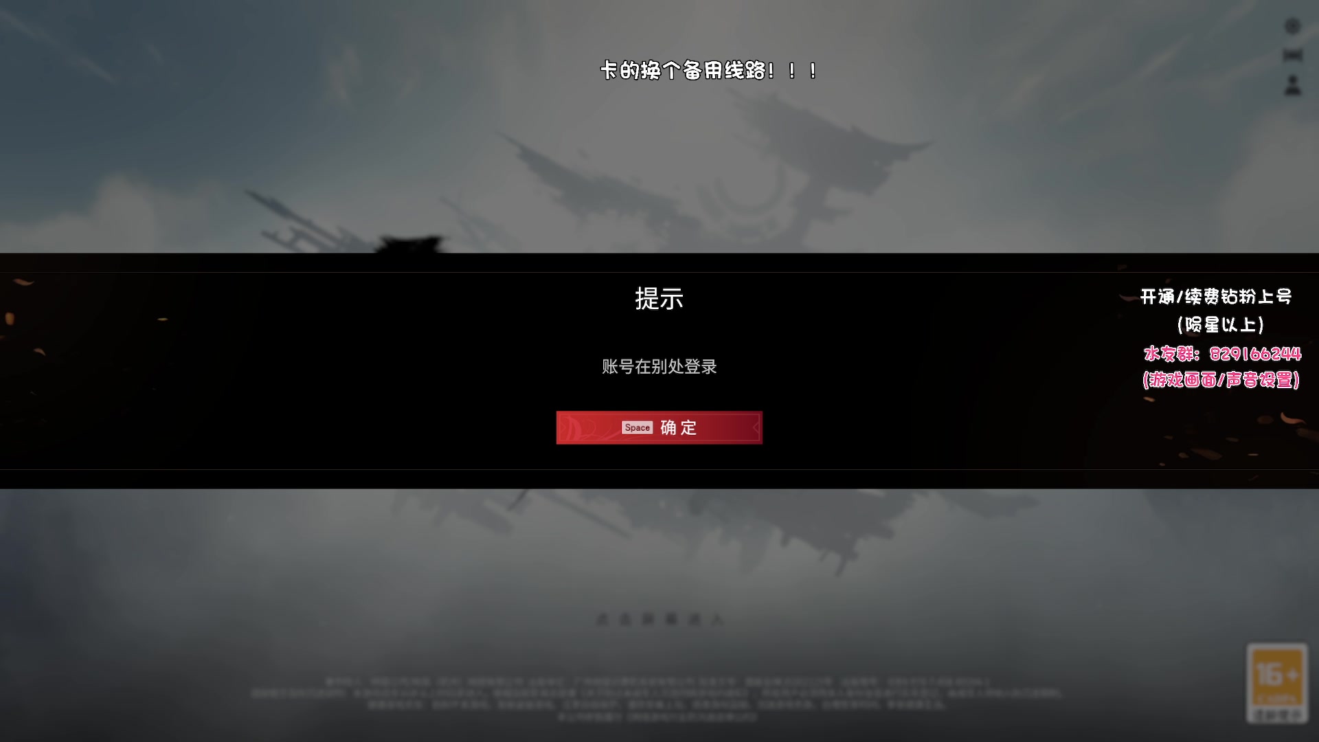 【2023-08-02 02点场】sysyu：【sy】野排体验社会险恶