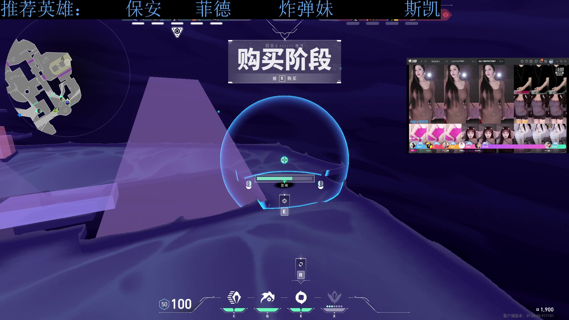 【2023-07-30 23点场】下头男丶BBe：竞技10连跪，冲击20