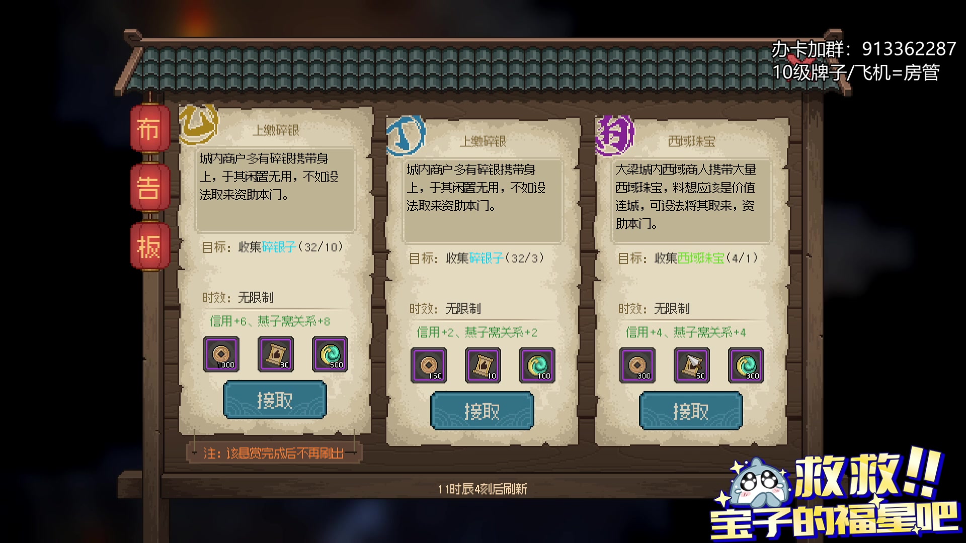 【2023-08-01 23点场】蓝色追风丶：大侠立志传！ 7424285
