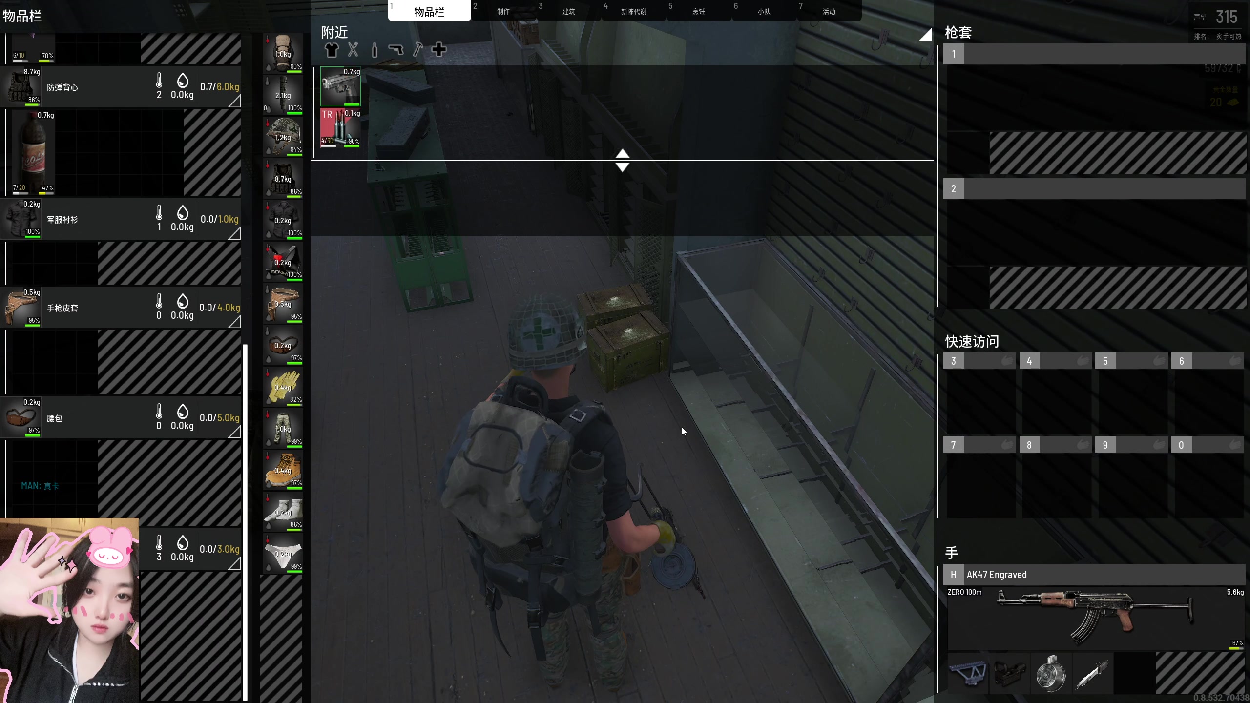 【2023-08-01 22点场】膝盖是个倒霉蛋：铁皮双倍，晚上6点来啦