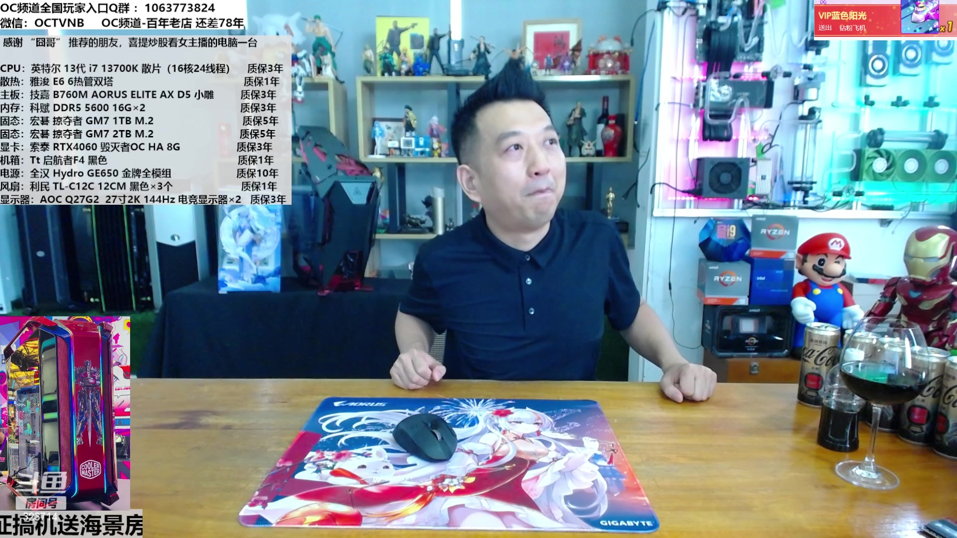 【2023-08-02 10点场】OC频道包大人：8月，您好！振兴实业，搞活经济