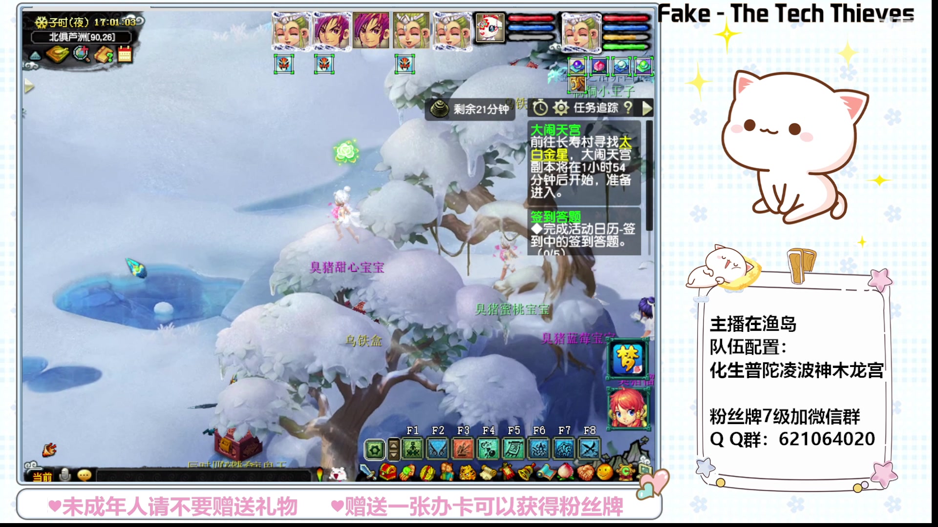 【2023-08-02 16点场】猪猪小仙女呀：渔岛小小175  有问必答