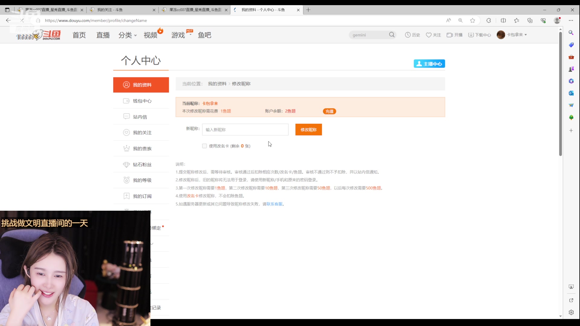 【2023-08-01 22点场】果冻cc007：阳了 家人们~