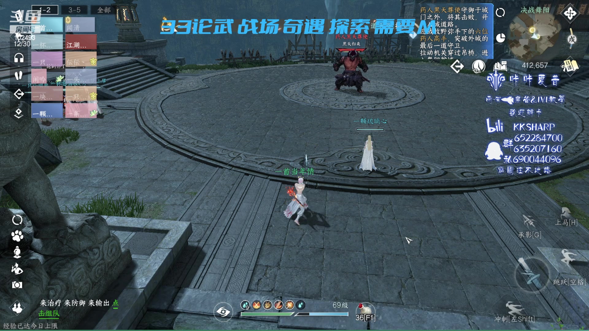 【2023-07-31 20点场】KKsharpy：英雄舞阳内城全服首通