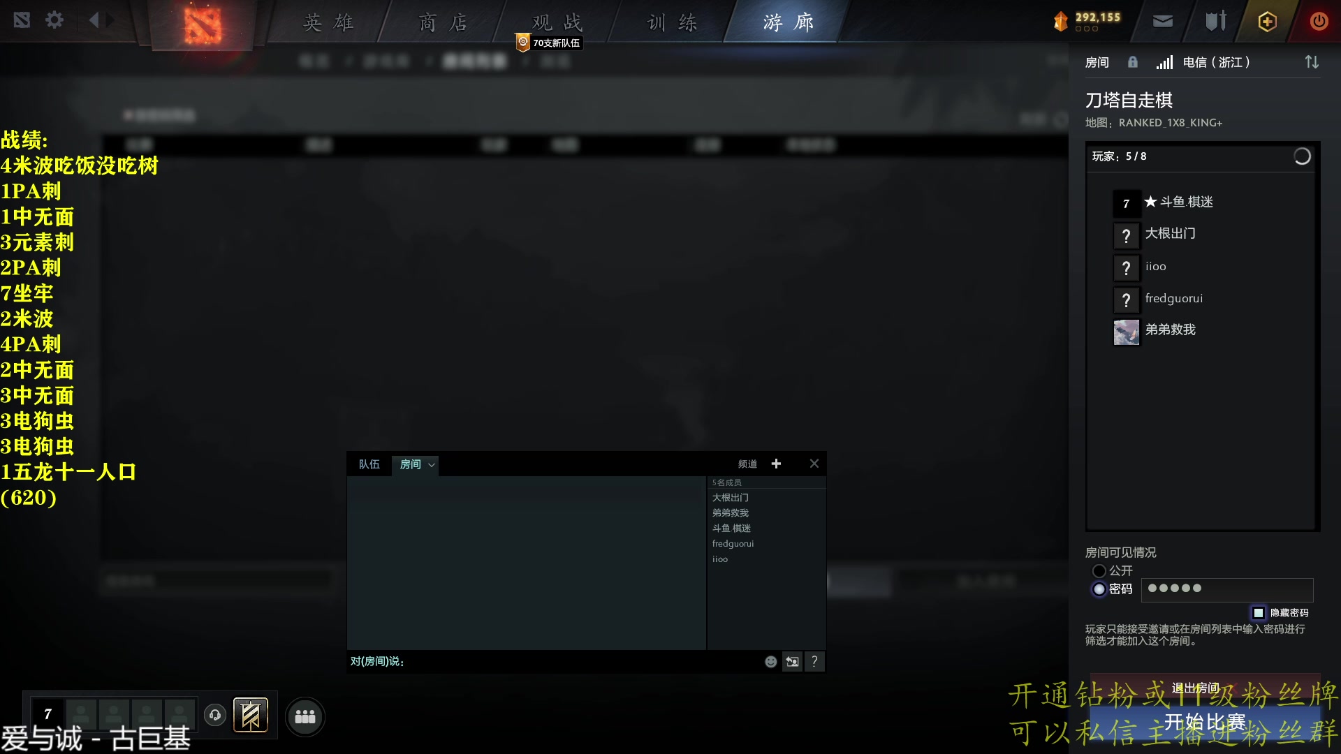 【2023-08-02 09点场】棋迷iluhr：倒霉蛋的皇后之旅