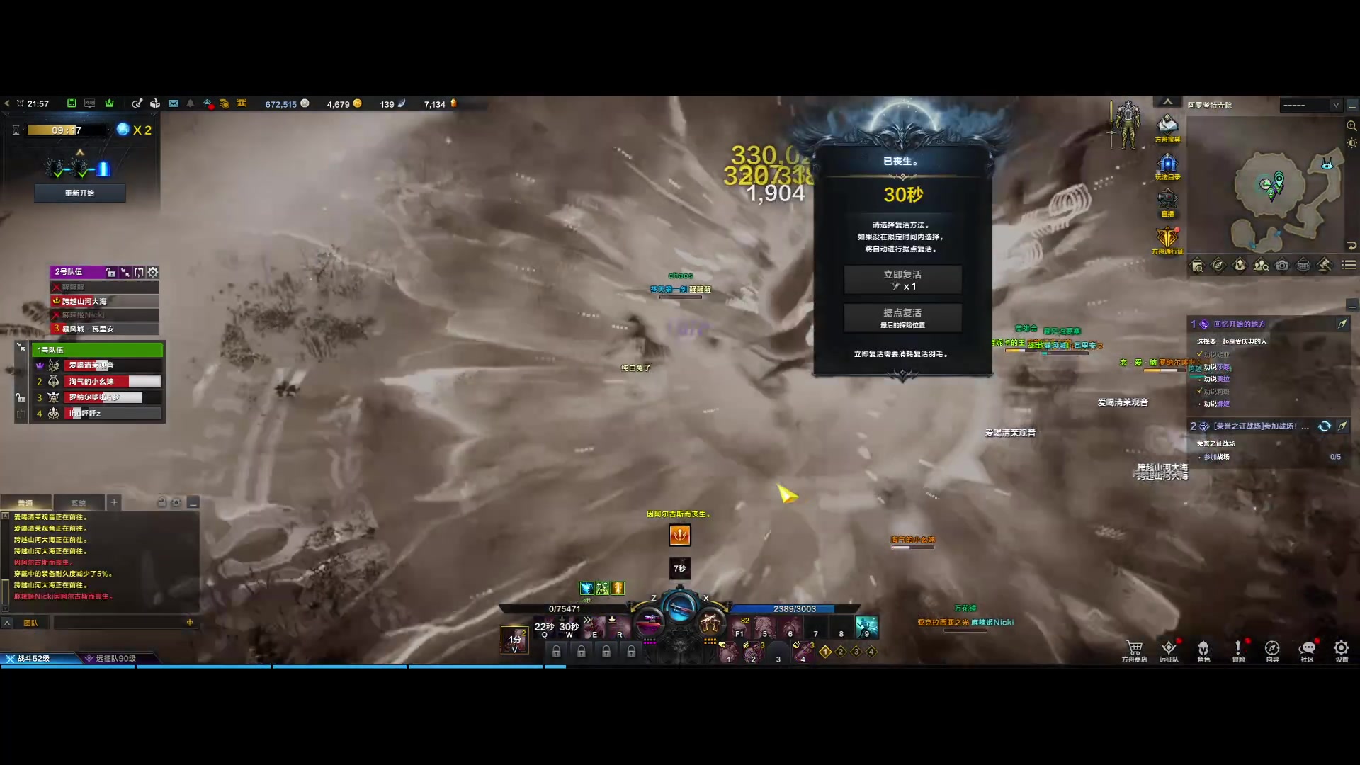 【2023-08-01 21点场】Cpt小醒目：醒目：小号日月鹿