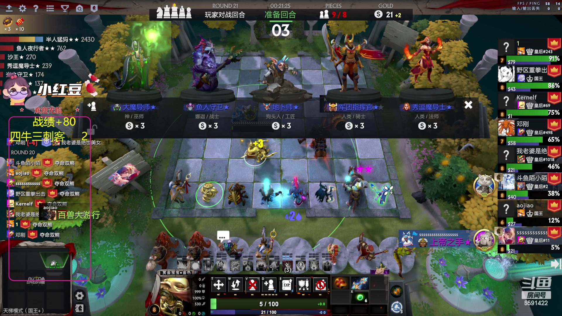 【2023-08-02 00点场】小红豆阿：双倍亲密度再别说了