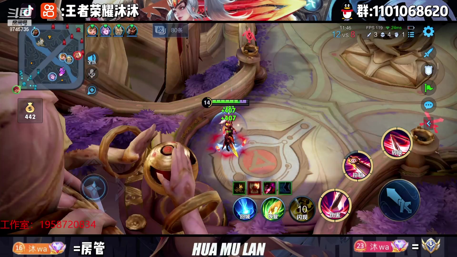 【2023-08-02 20点场】沐沐Ccccc：巅峰赛，打一下双国服