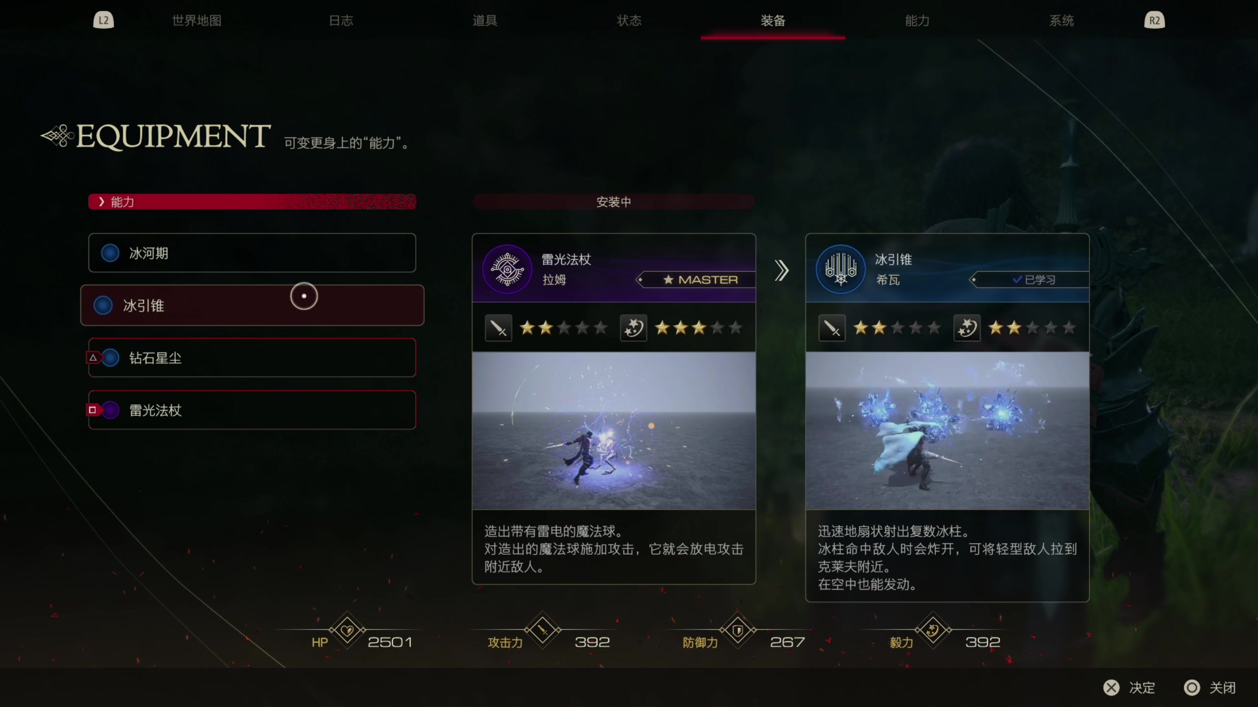 【2023-08-01 23点场】寅子：1日直播。。。