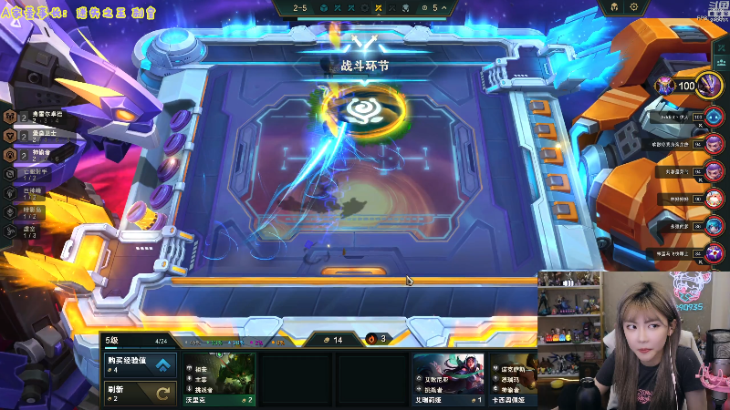 【英雄联盟】不2不叫周淑怡的精彩时刻 20230802 18点场