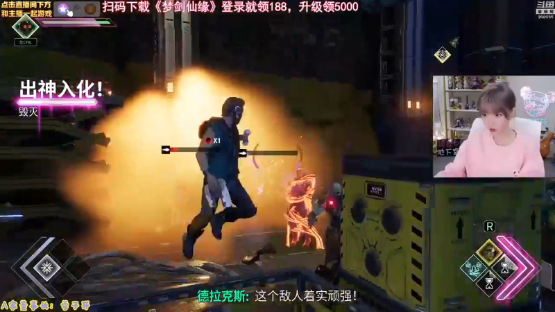 【英雄联盟】不2不叫周淑怡的精彩时刻 20230802 00点场