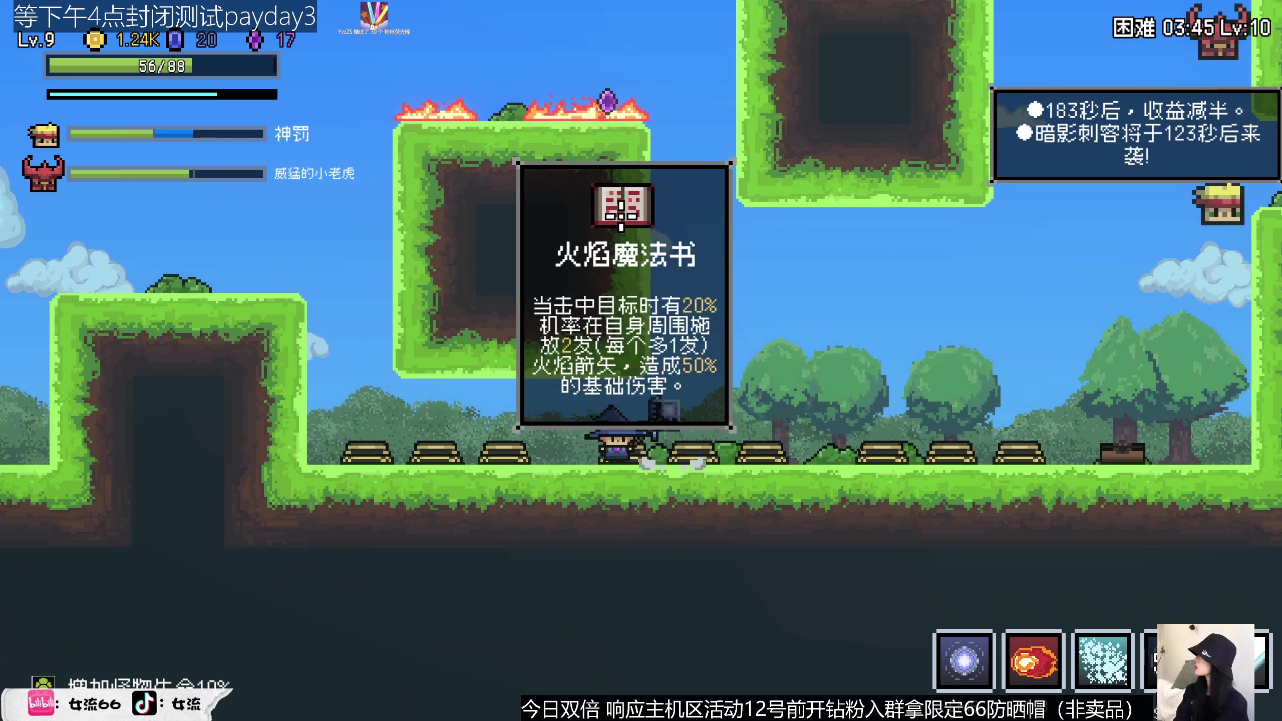 【2023-08-02 15点场】女流66：封闭测试个PD3