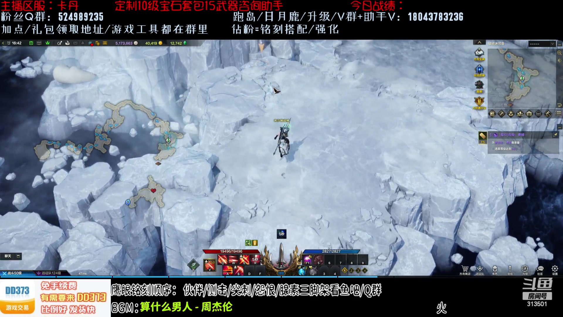 【2023-8-1 16点场】313501丶Boss:Boss：1520分鹰眼