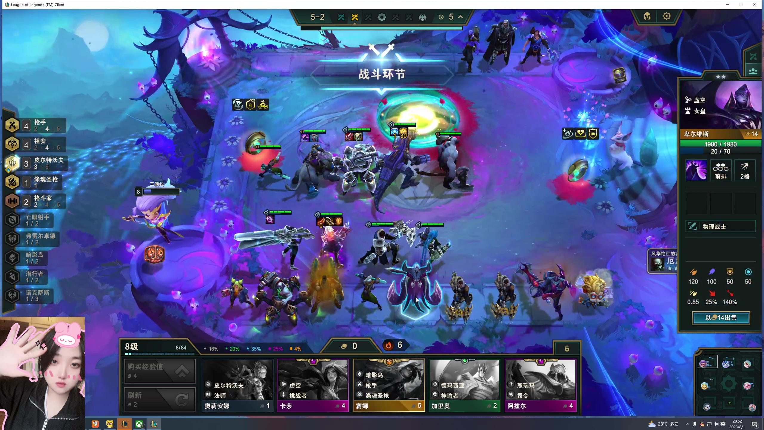 【2023-08-01 20点场】膝盖是个倒霉蛋：铁皮双倍，晚上6点来啦