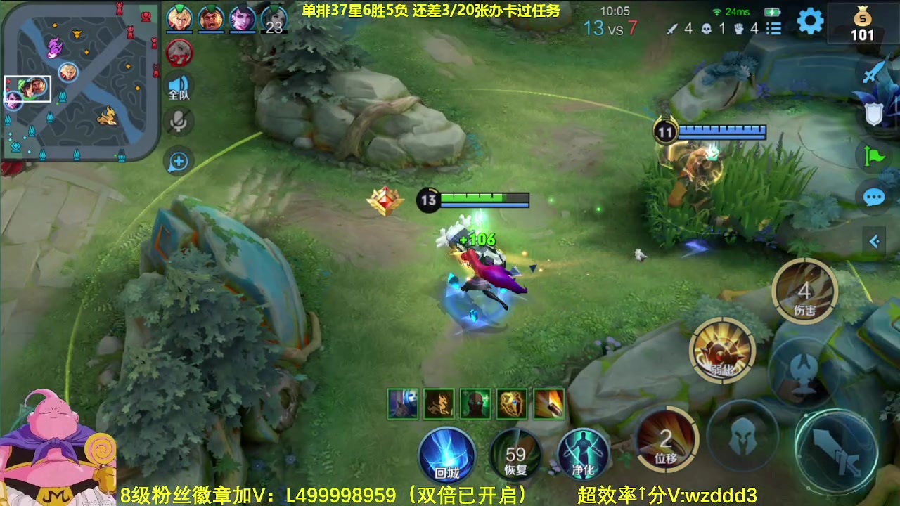 【2023-08-02 10点场】大魔王夏天天丶：射手单排上百星！