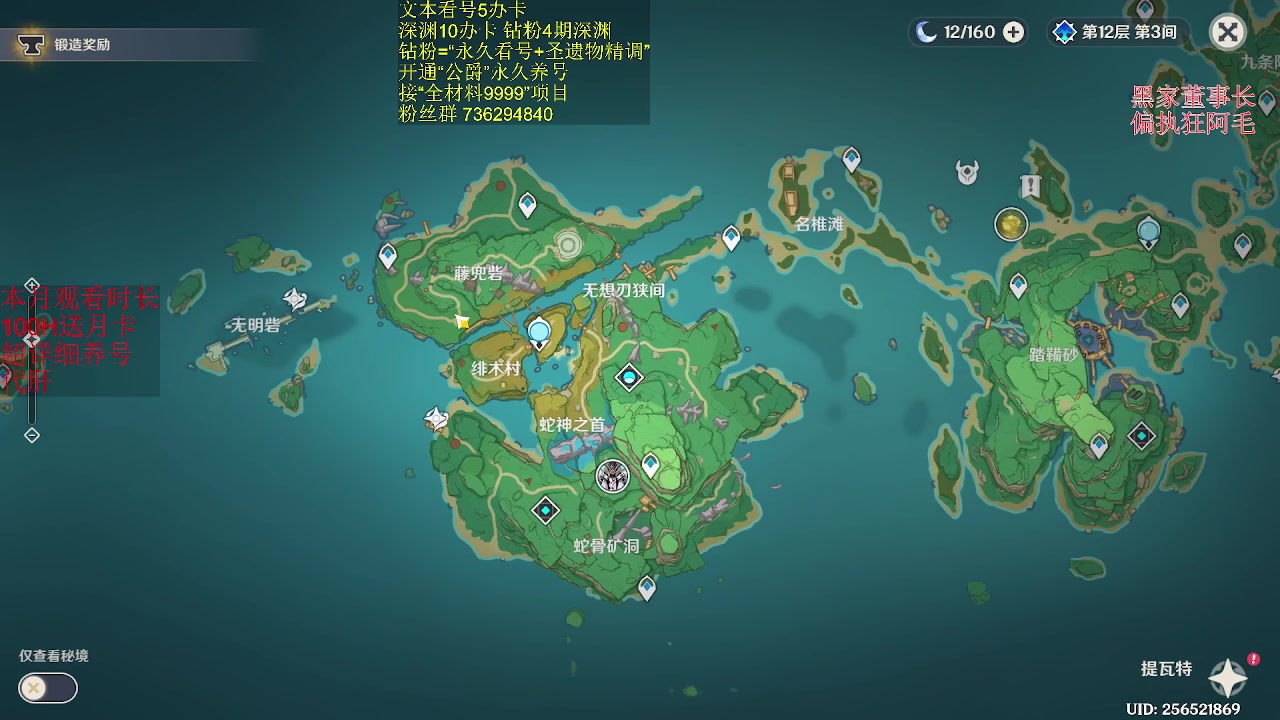 【2023-07-30 15点场】刻晴天下第一优雅：深渊1卡补星