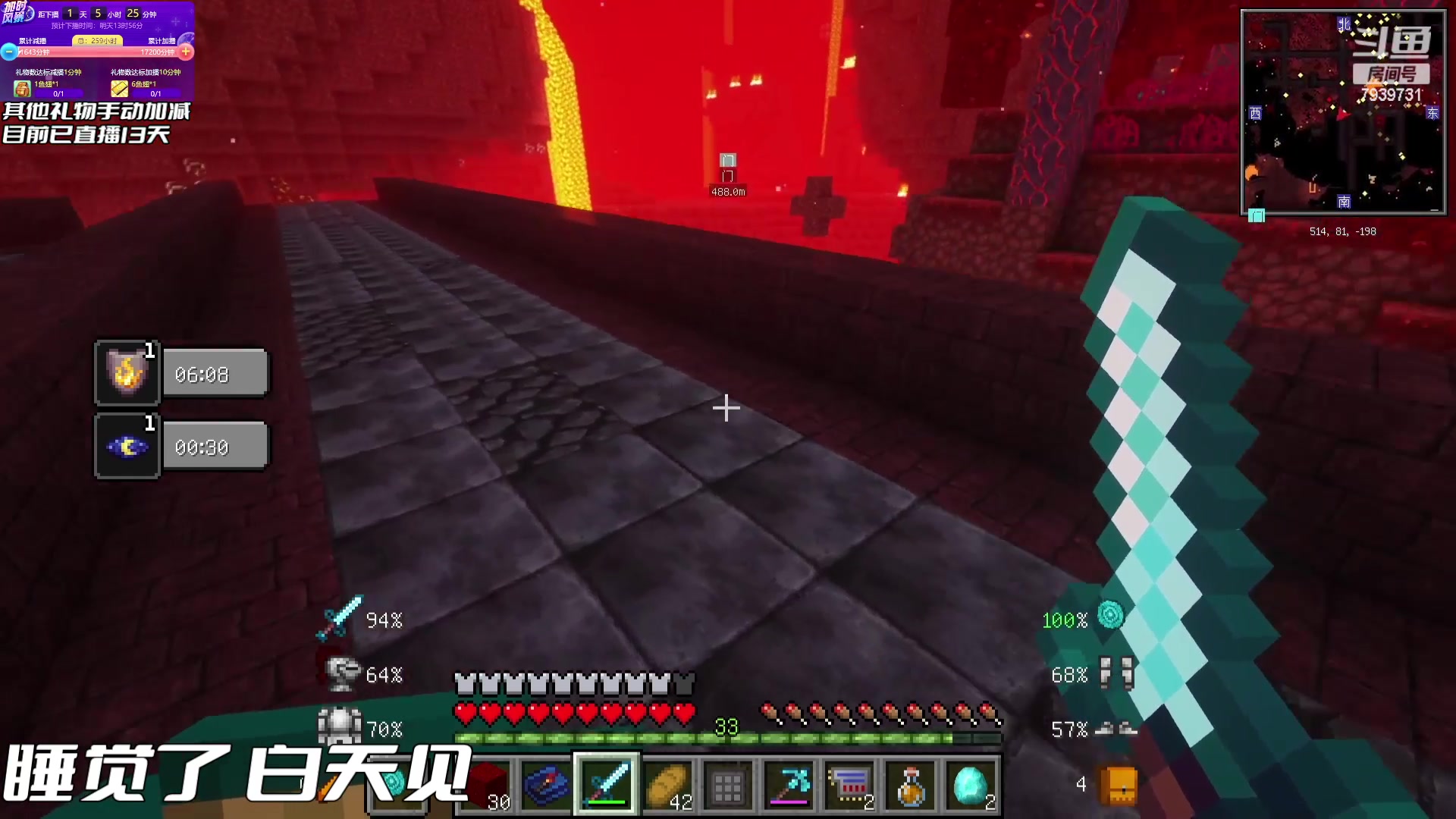 【2023-08-02 07点场】隐者丶丶：加时风暴第三季