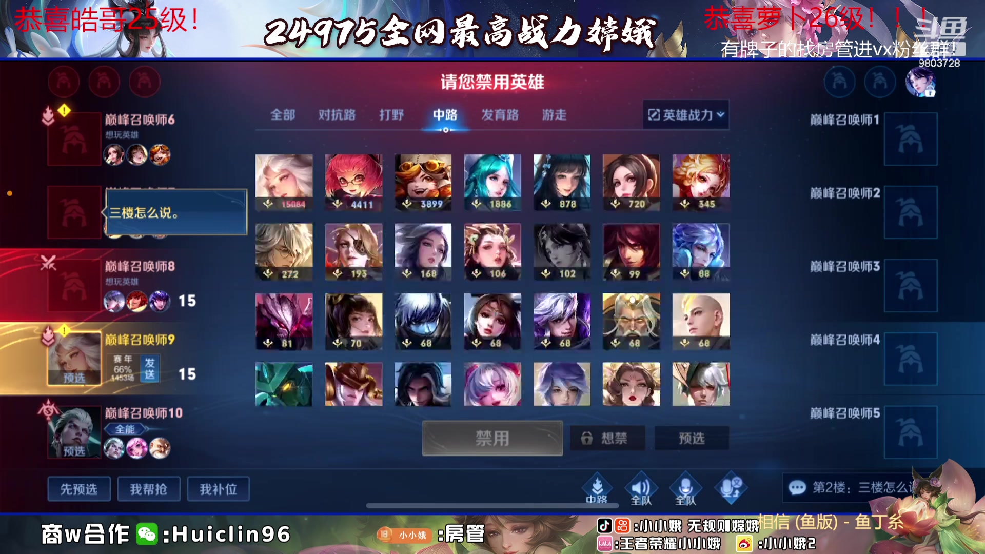【2023-08-02 18点场】小小娥1：【黄金双倍】一毛钱就可以卡粉丝牌！