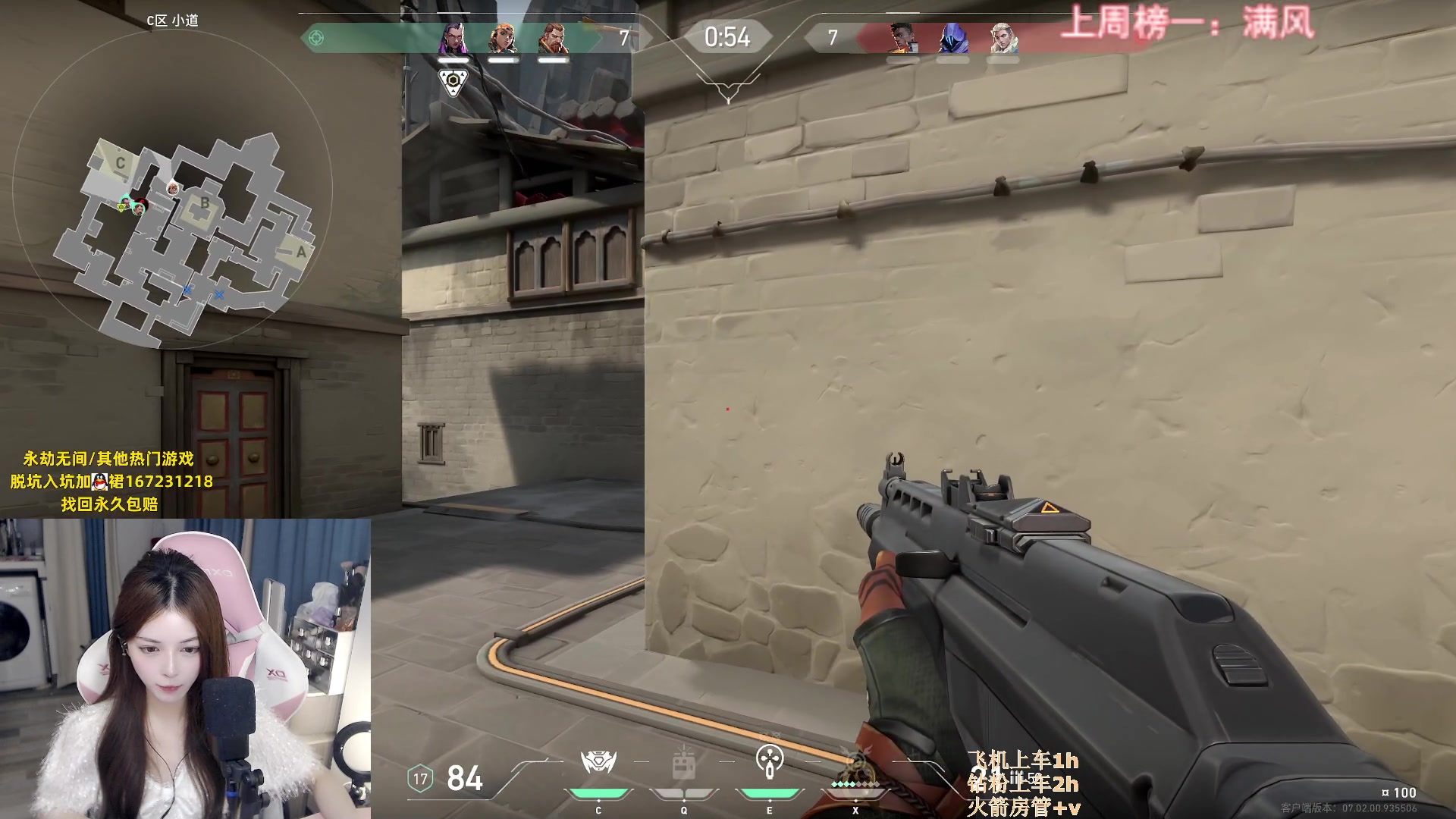 【2023-08-02 19点场】甜瓜不是呆瓜：有车位！上大分