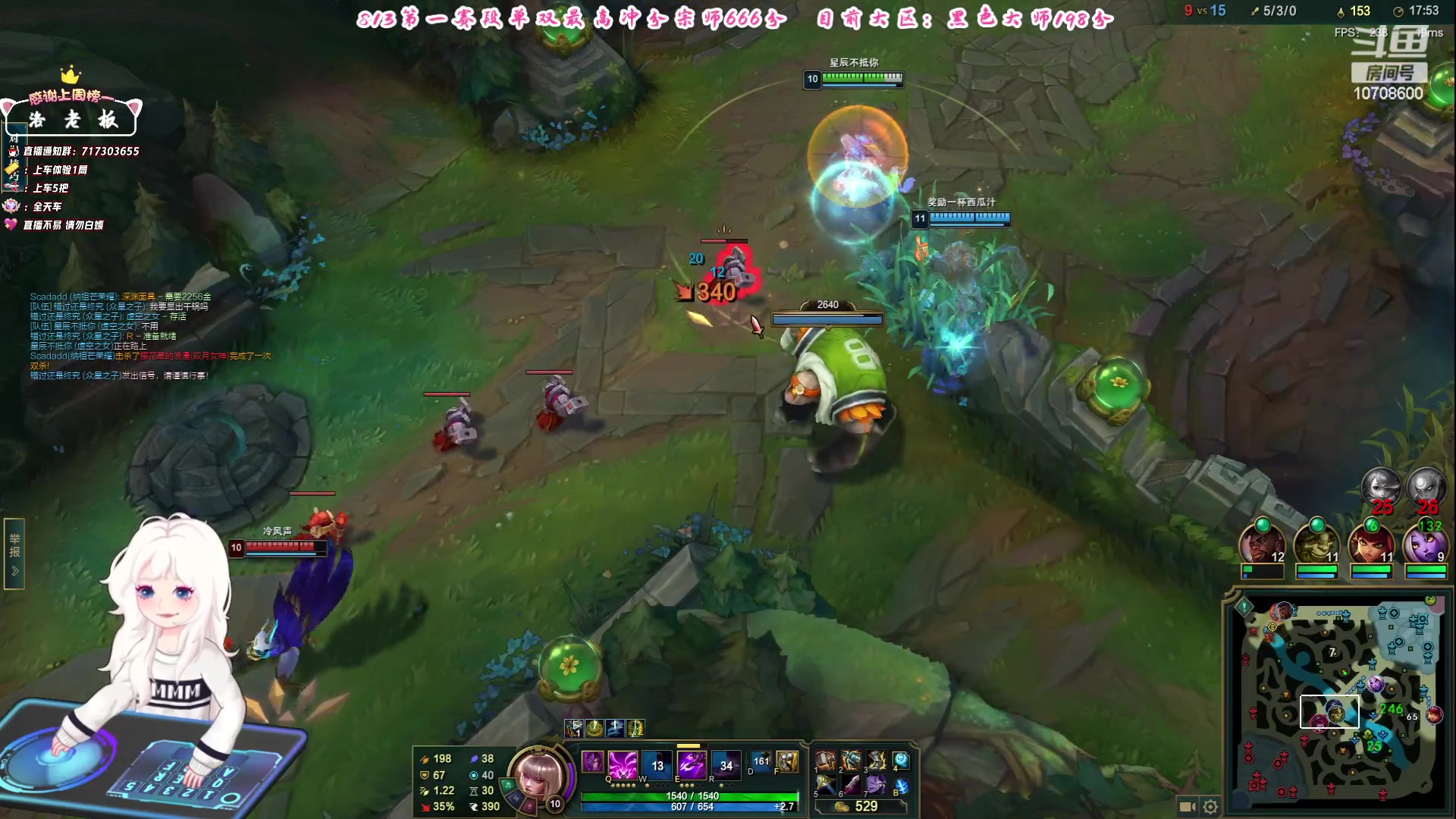 【2023-07-31 09点场】苏宛儿丶：0.1元粉丝牌，大师局